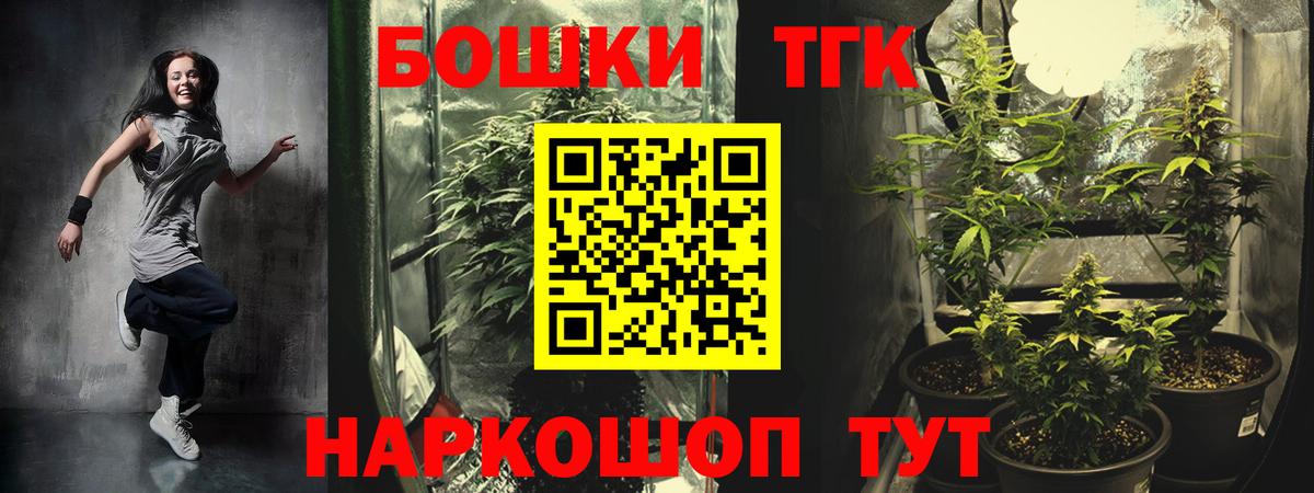 Конопля сатива  МАРИХУАНА LSD WEED  Бошки Шишки Amnesia  Вход с VPN  Рославль 