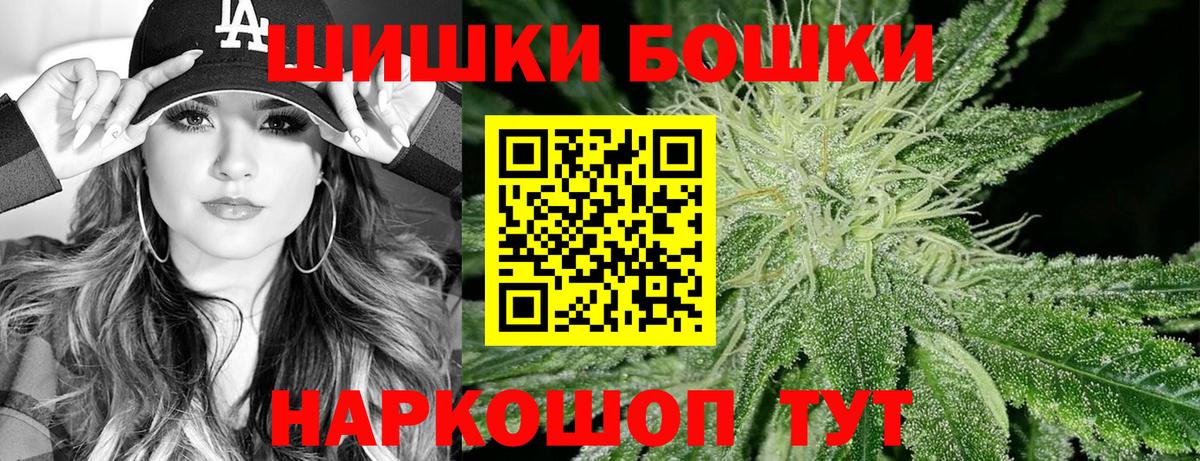 Марихуана Ganja Рославль